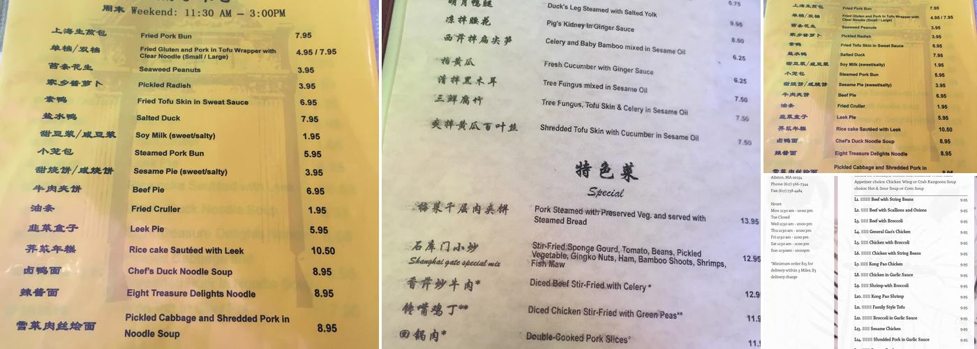 Shanghai Gate Menu