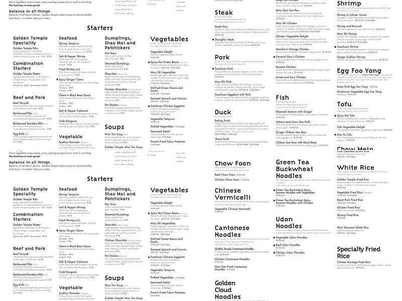 Golden Temple & The E Room Bar Menu