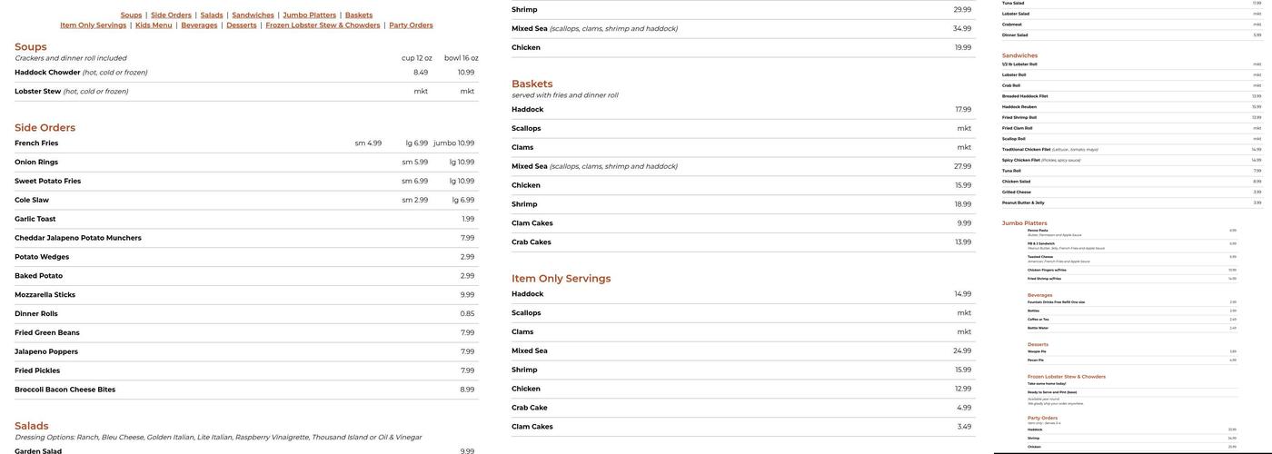 Sea Basket Menu