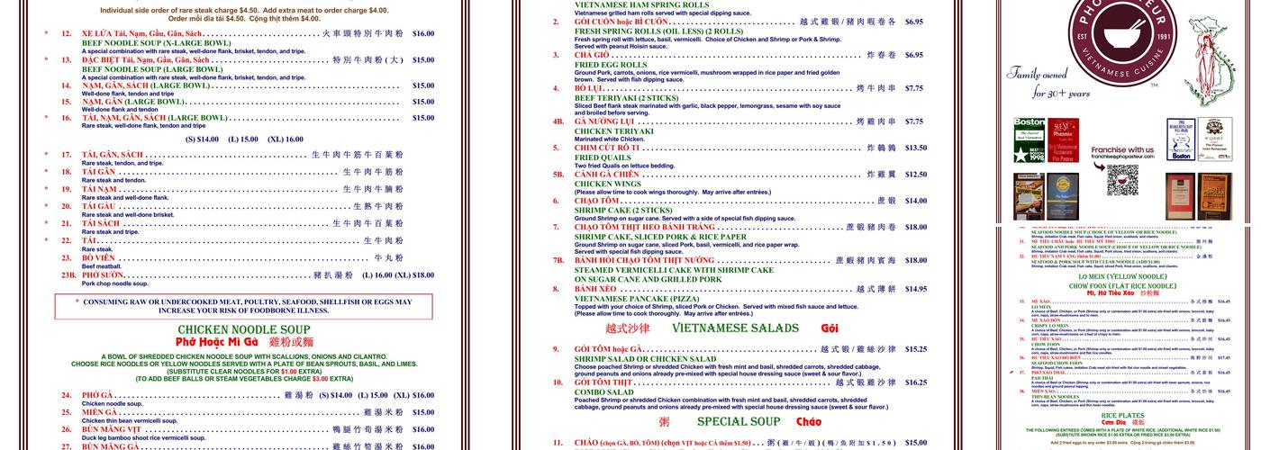 Phở Pasteur Menu