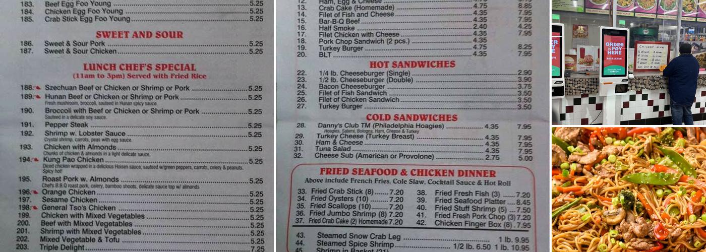 Danny's Carryout Menu