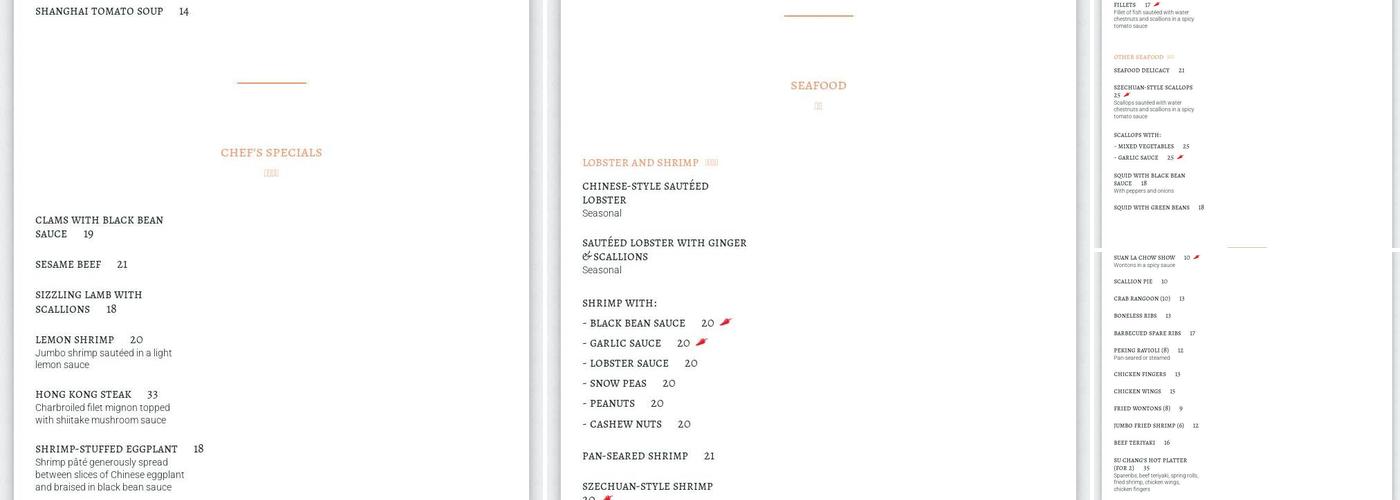 Su Chang's Menu