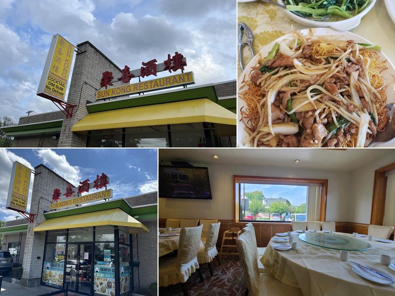 Sun Kong 275 Eastern Ave, Malden