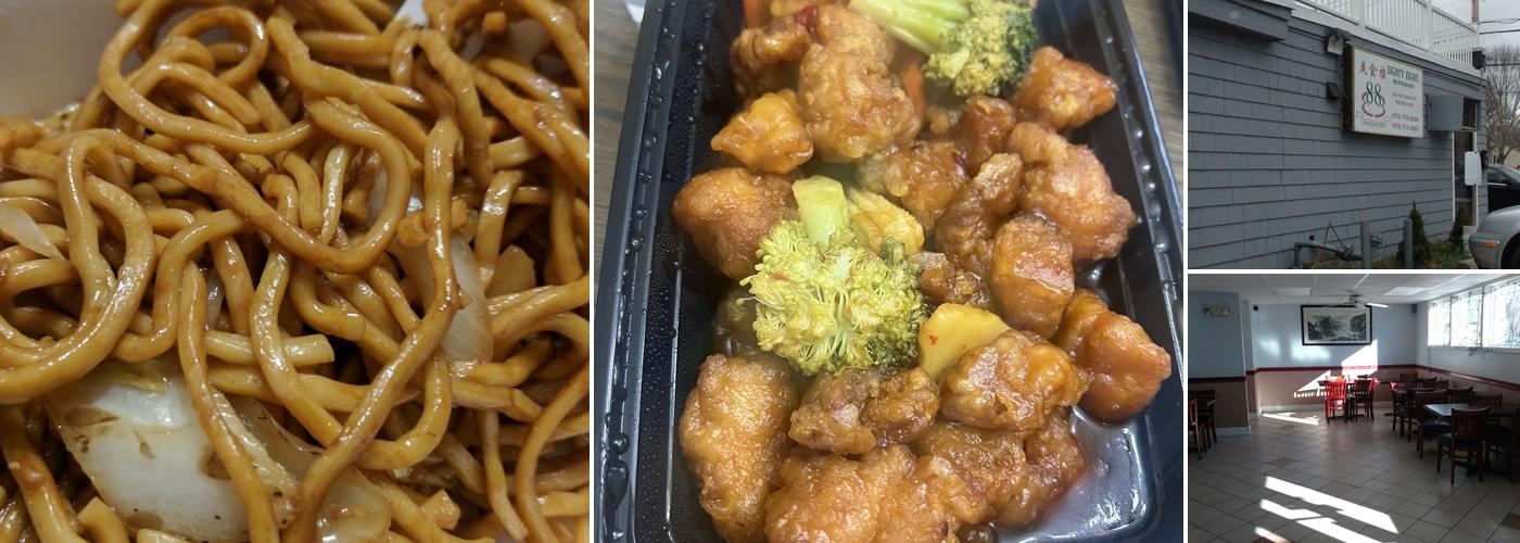 Eighty Eight Restaurant