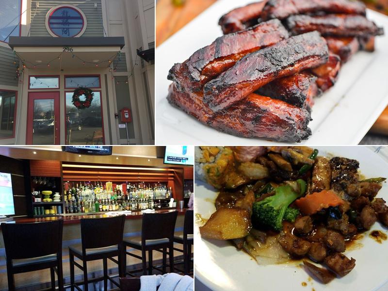 Mandarin Reading Restaurant