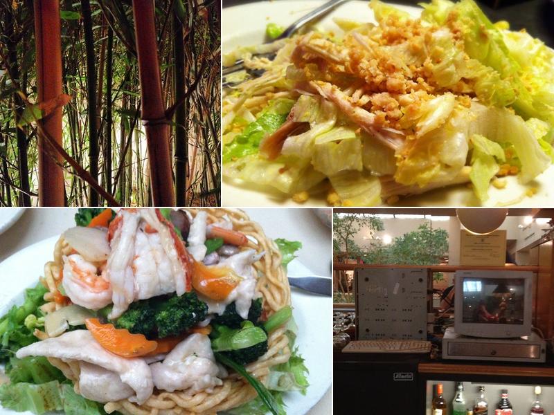 China Inn Restaurant 中國飯店