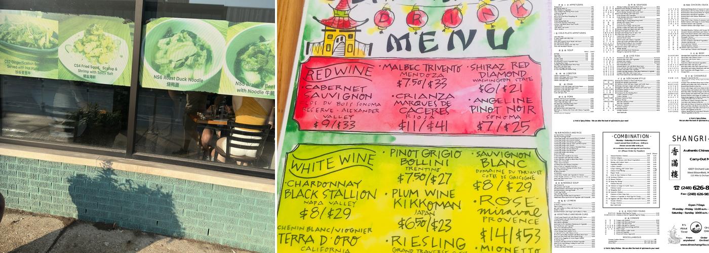 Midtown Shangri-La Menu