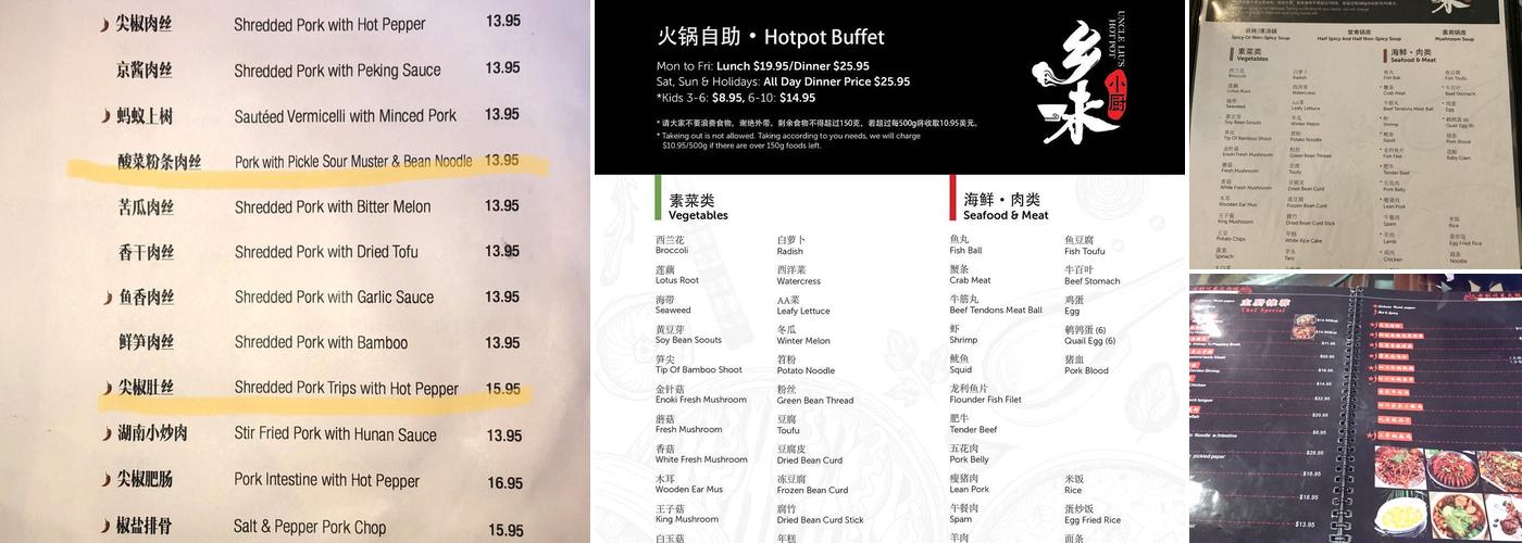 乡味小厨 - Uncle Liu's Hot Pot Menu