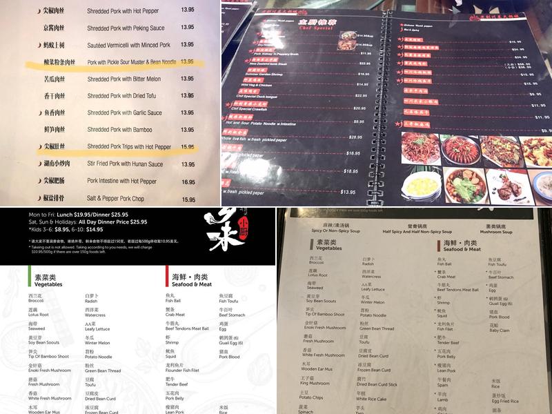乡味小厨 - Uncle Liu's Hot Pot Menu