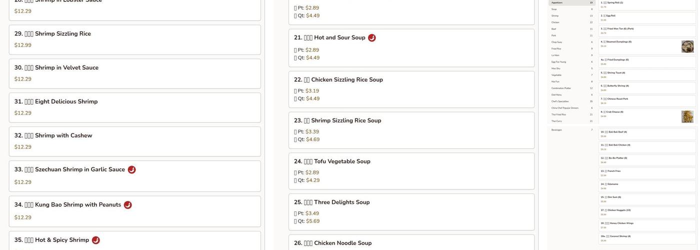 China Chef Chinese Restaurant Menu