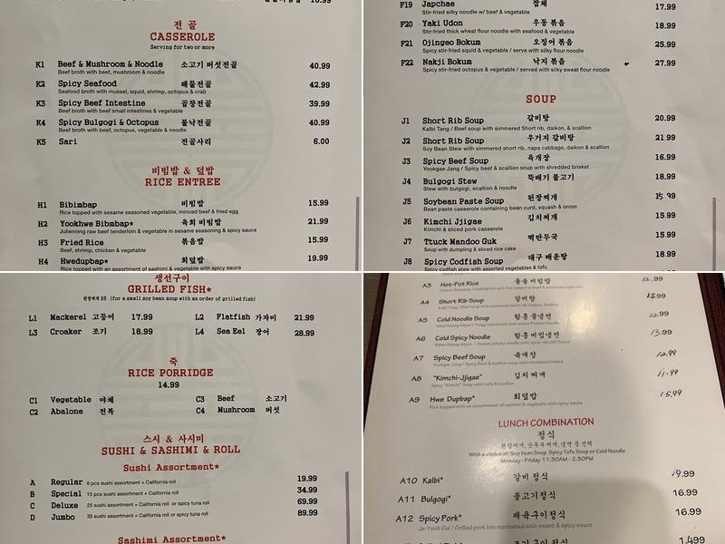 Sorak Garden Restaurant Menu
