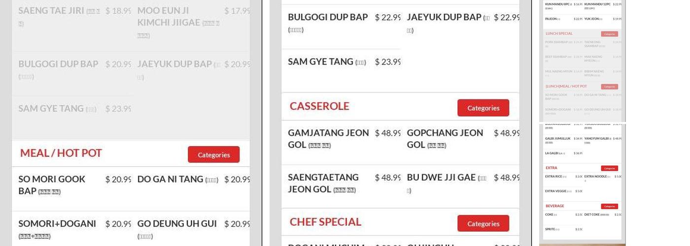 Annangol Menu