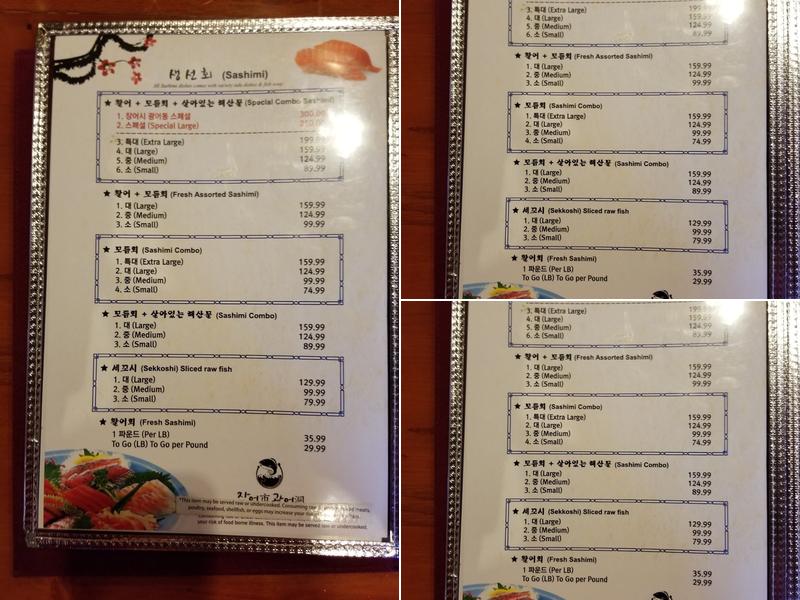 JK Seafood Korean Restaurant Menu