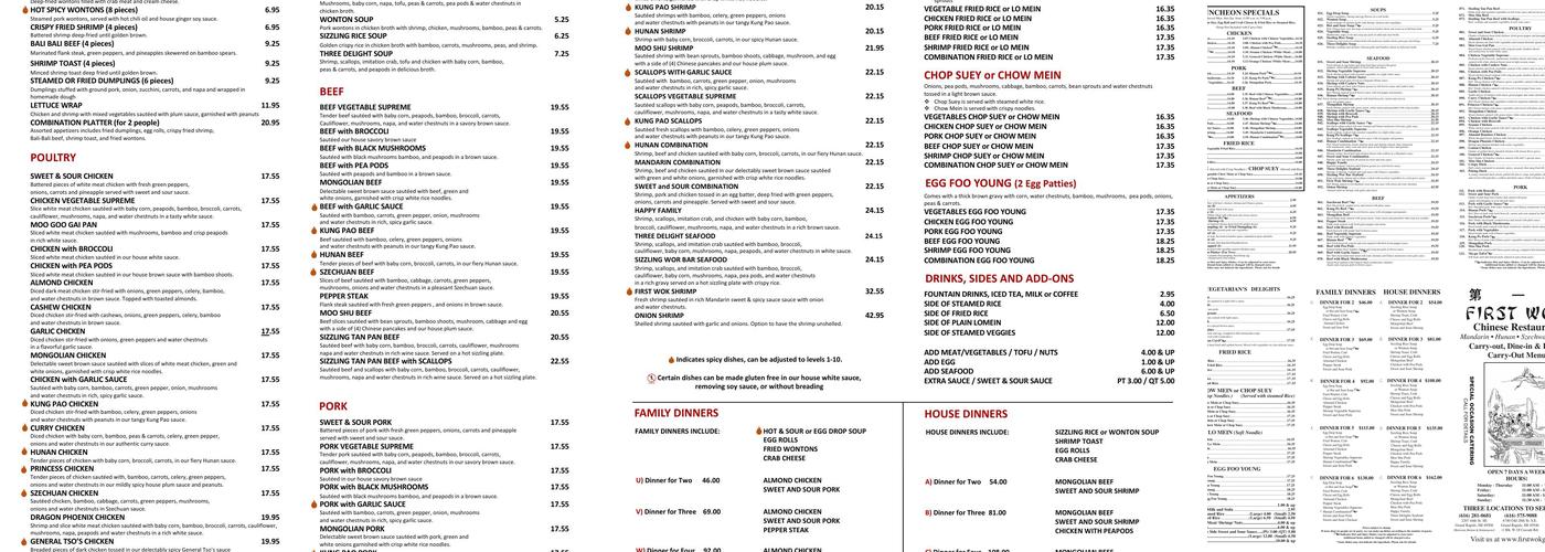 First Wok Chinese Restaurant Menu