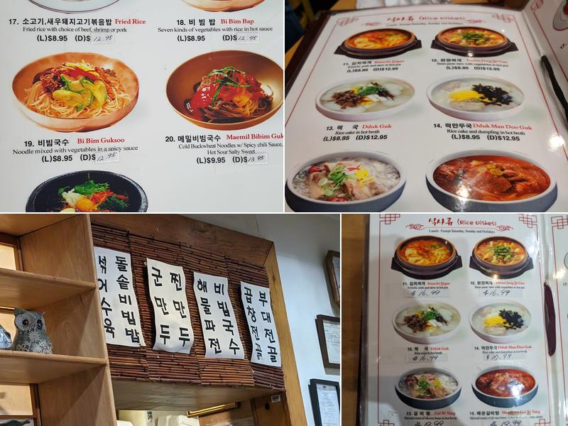 Gom Ba Woo Menu