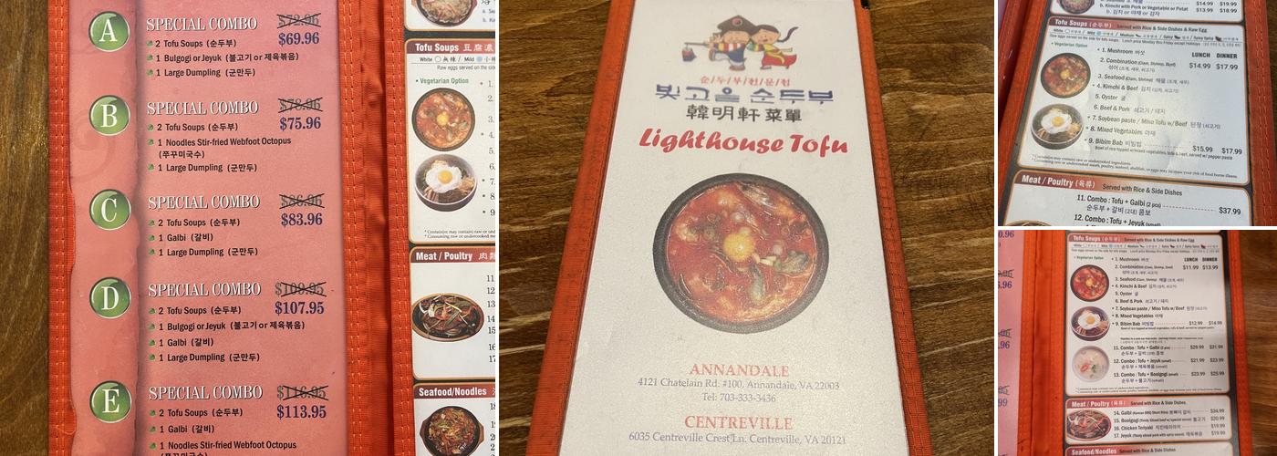 Lighthouse Tofu Menu
