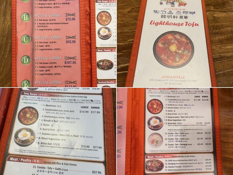 Lighthouse Tofu Menu