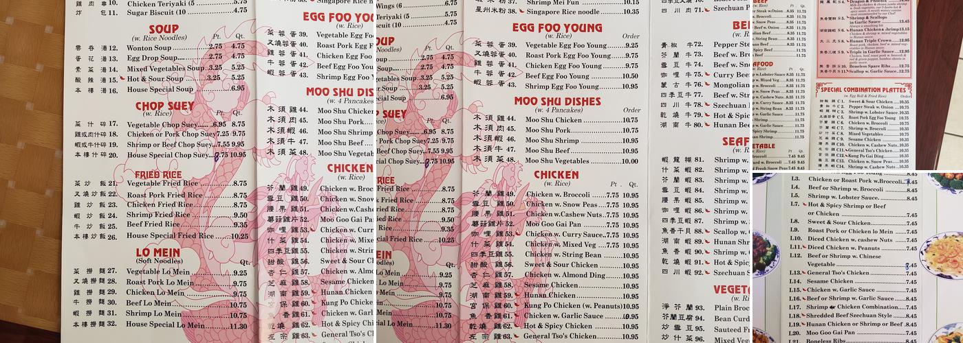 China Kitchen Menu