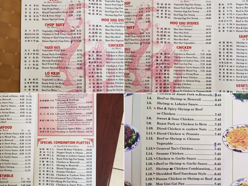 China Kitchen Menu