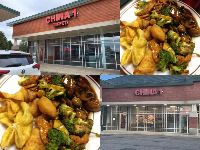 China 1 185 Marcell Dr NE, Rockford
