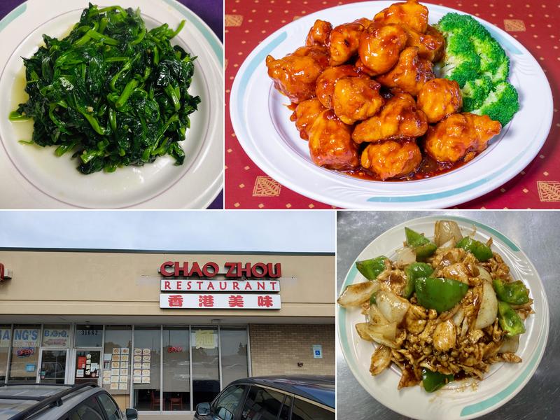 Chao Zhou Restaurant