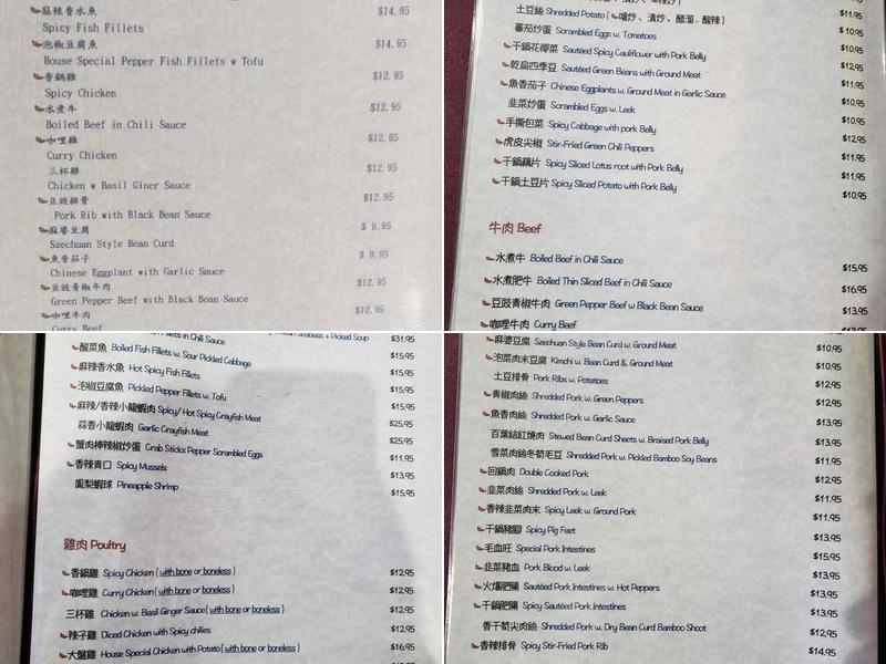 Hong's Cafe Menu