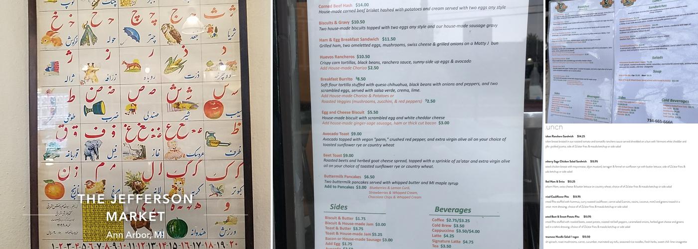 The Jefferson Market Menu