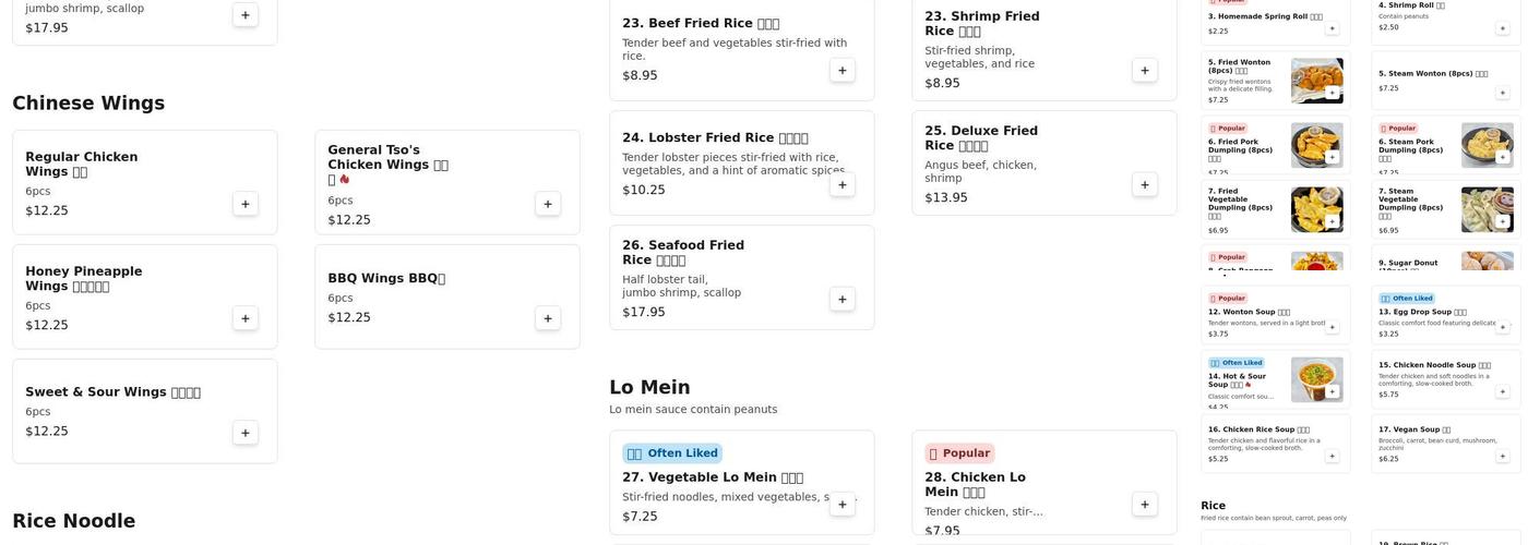Happy Wok Menu