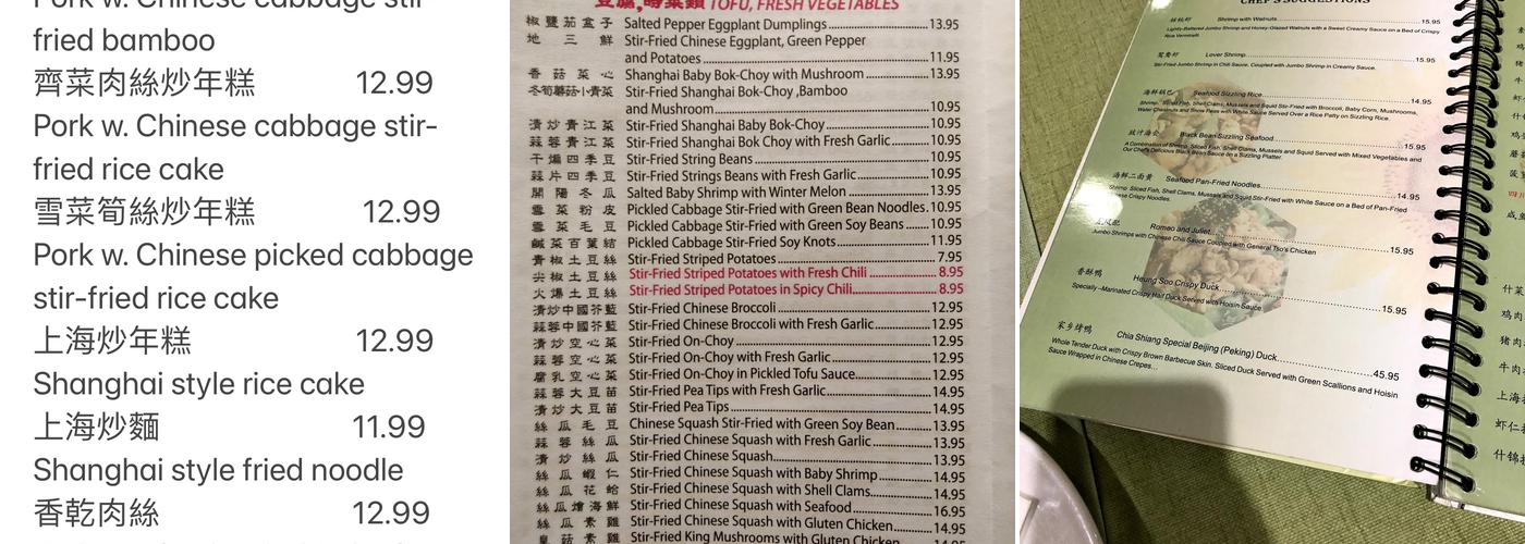 Chia Shiang Restaurant Menu