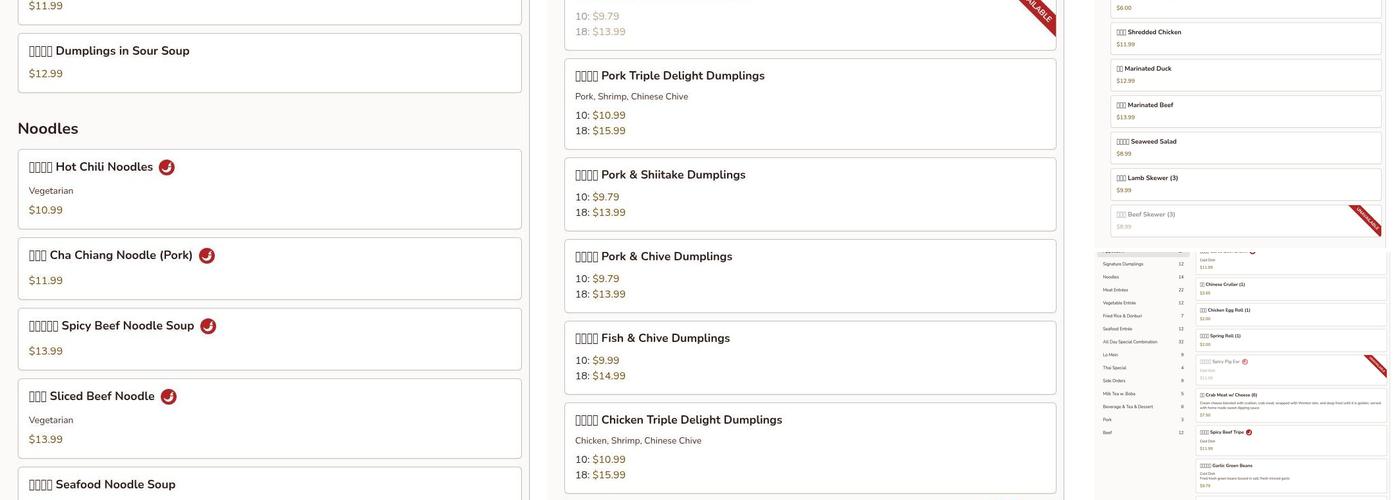 Yee Siang Dumplings Menu