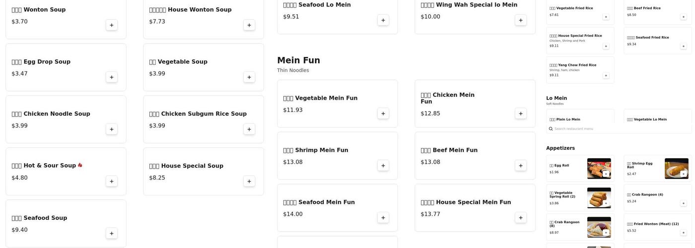 Wing Wah Express Menu