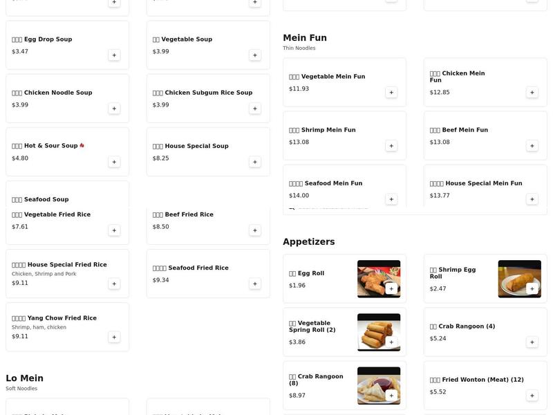 Wing Wah Express Menu