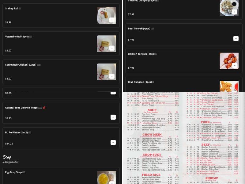 Hong Kong Chinese Restaurant Menu