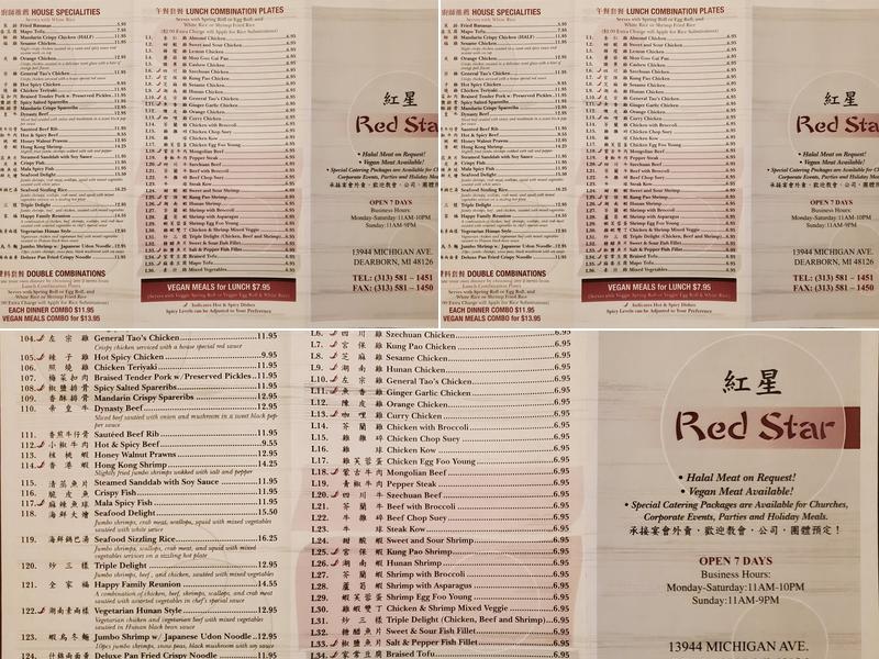 Red Star Menu