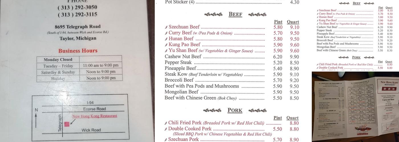 New Hong Kong Restaurant Menu