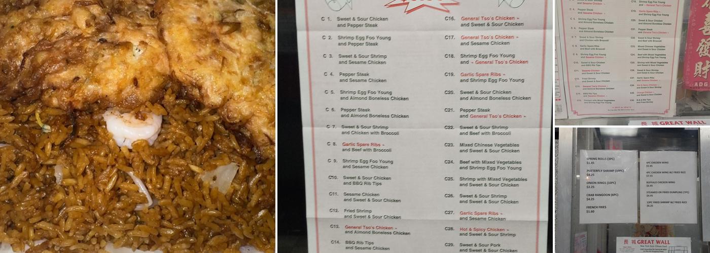 Great Wall Menu