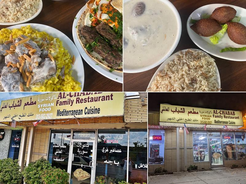 Al Chabab 12930 W Warren Ave, Dearborn