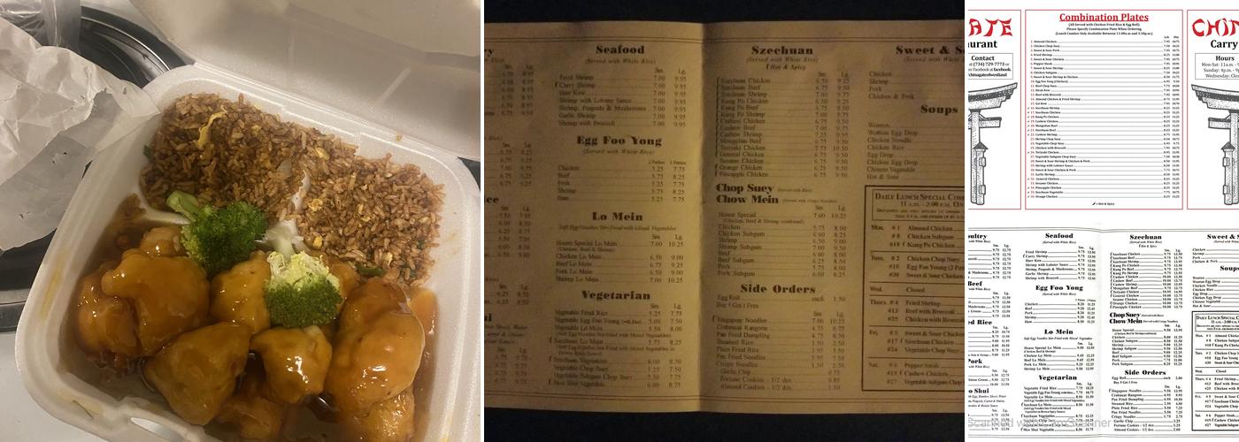 China gate Menu