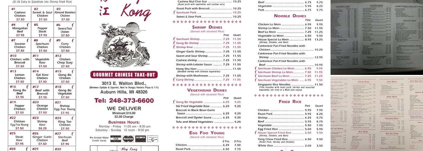 Moy Kong Express Inc Menu