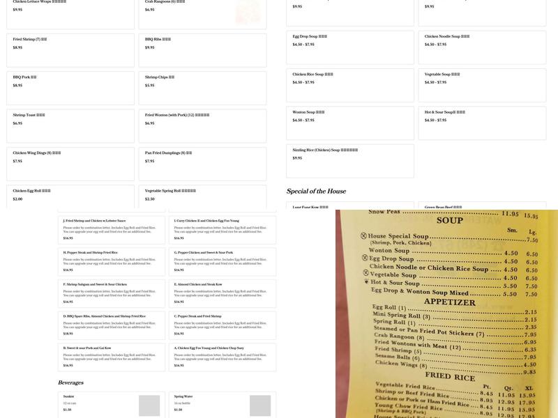 China Jade Restaurant Menu