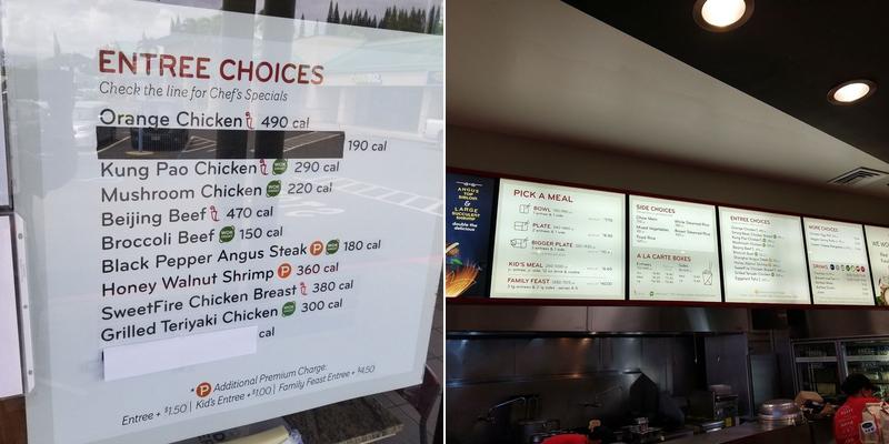 Panda Express Menu