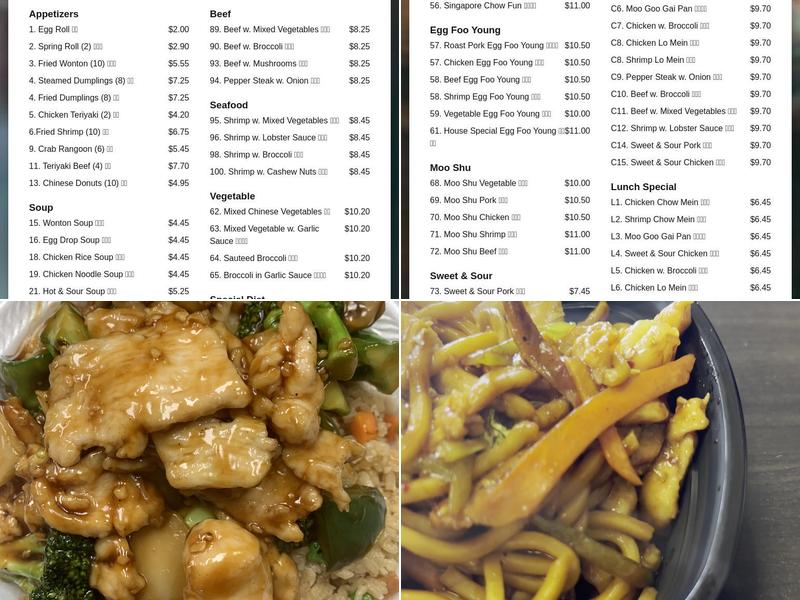 Great Wall Menu