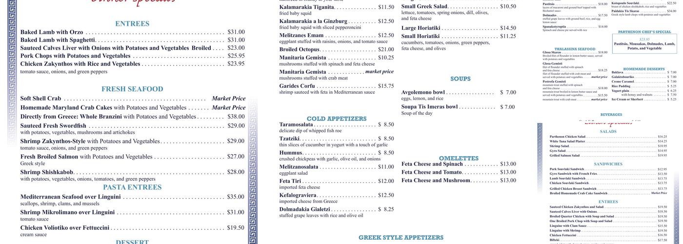 Parthenon Restaurant & Chevy Chase Lounge Menu