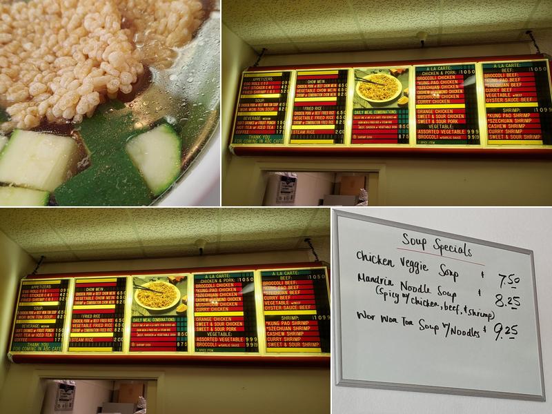 ABC Menu