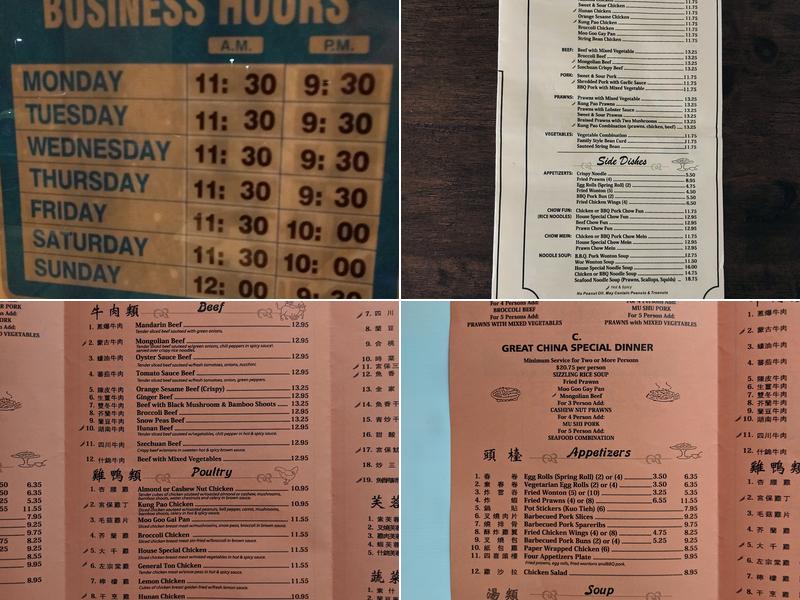Great China Menu
