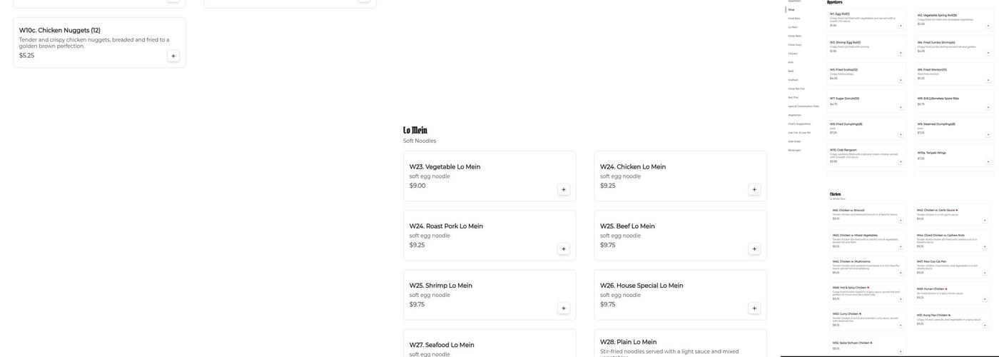 New China Gourmet Menu