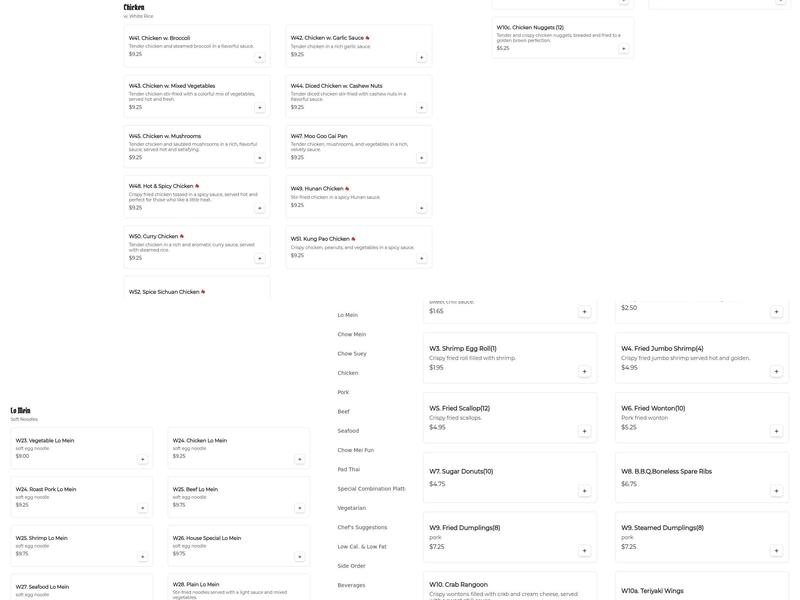 New China Gourmet Menu