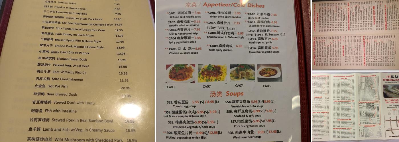 Sichuan Cuisine 蜀锦园 Menu