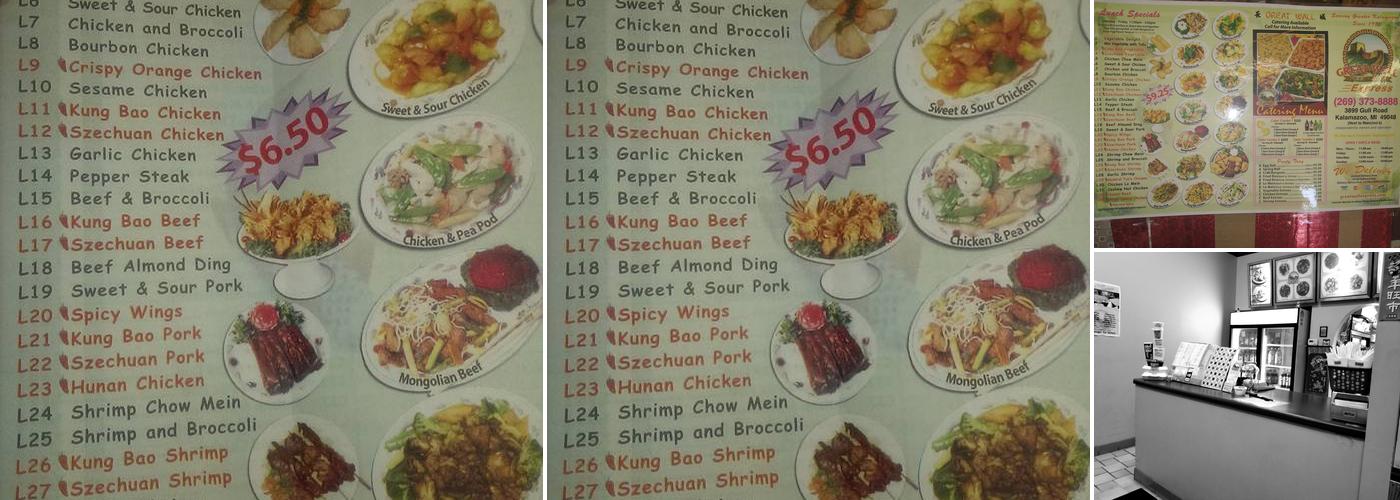 Great Wall Express Menu