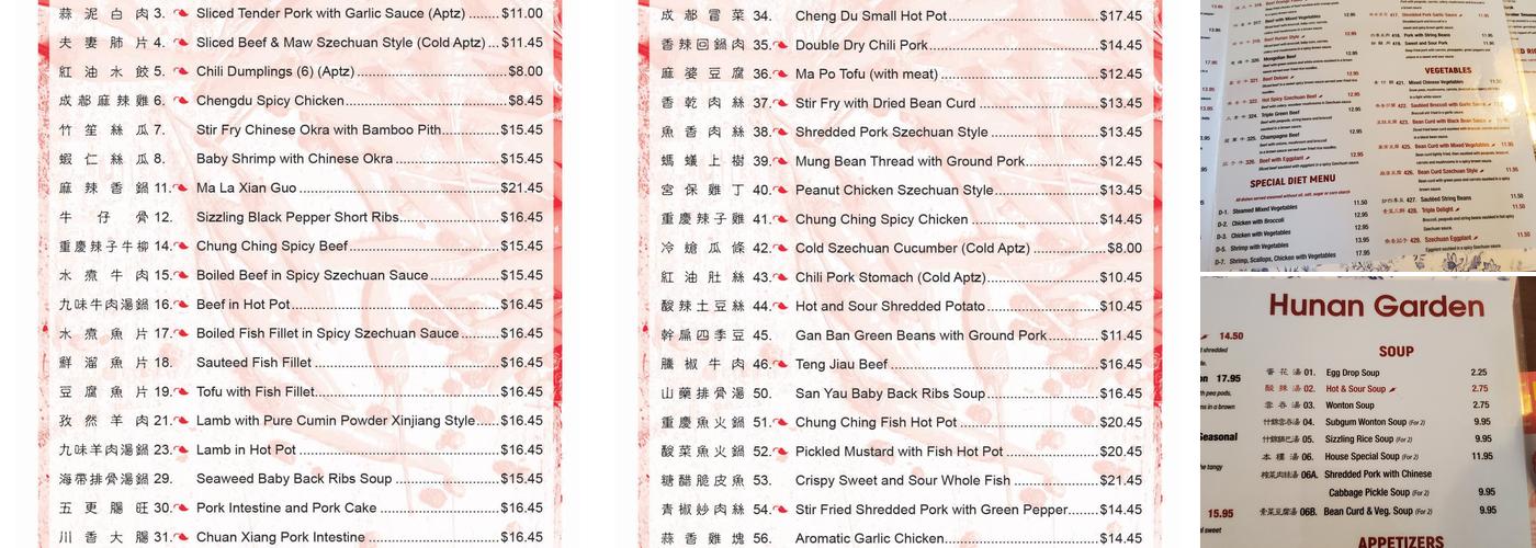 Hunan Gardens Menu